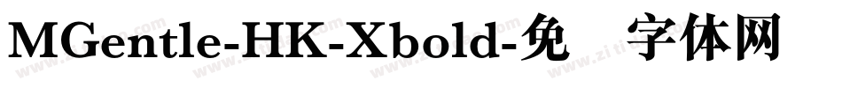 MGentle-HK-Xbold字体转换