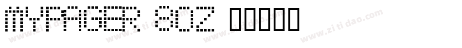 MyPager-8OZ字体转换