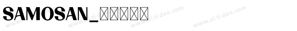 samosan字体转换