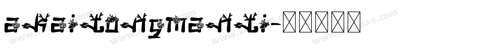 akaitongmanti字体转换