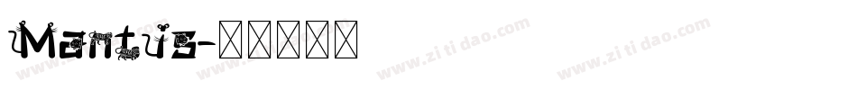 Mantis字体转换 Mantis字体转换