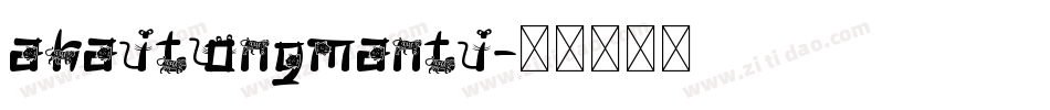 akaitongmanti字体转换