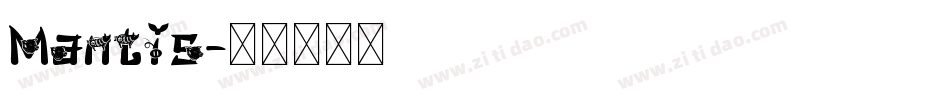 Mantis字体转换 Mantis字体转换