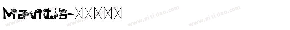Mantis字体转换 Mantis字体转换