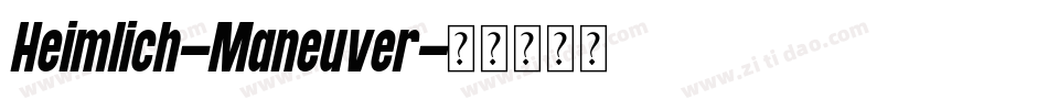 Heimlich-Maneuver字体转换