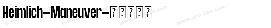 Heimlich-Maneuver字体转换