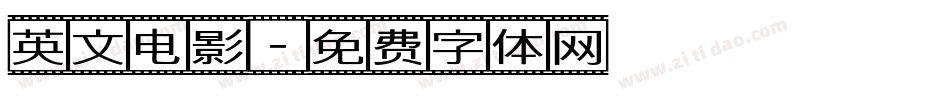 英文电影字体转换