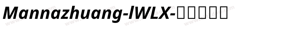 Mannazhuang-lWLX字体转换