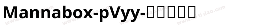Mannabox-pVyy字体转换