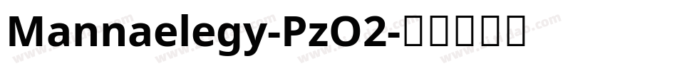Mannaelegy-PzO2字体转换