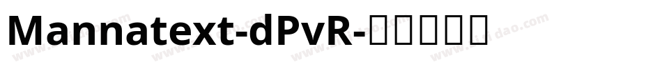 Mannatext-dPvR字体转换