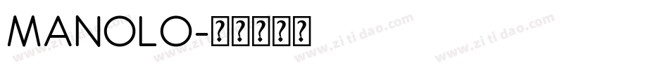 MANOLO字体转换