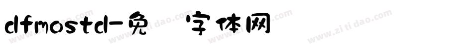 dfmostd字体转换
