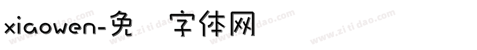 xiaowen字体转换