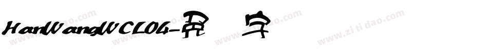 HanWangWCL04字体转换