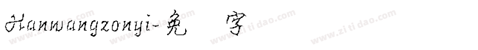 Hanwangzonyi字体转换