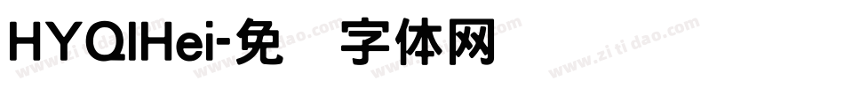 HYQIHei字体转换