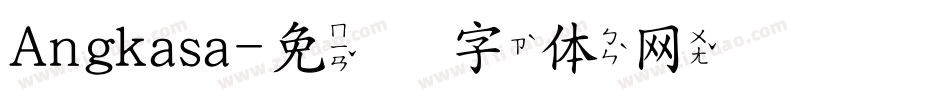 Angkasa字体转换