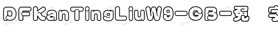DFKanTingLiuW9-GB字体转换