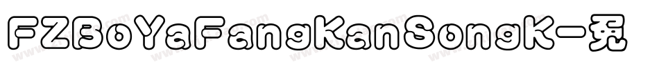 FZBoYaFangKanSongK字体转换