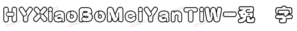 HYXiaoBoMeiYanTiW字体转换