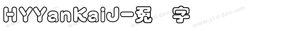 HYYanKaiJ字体转换