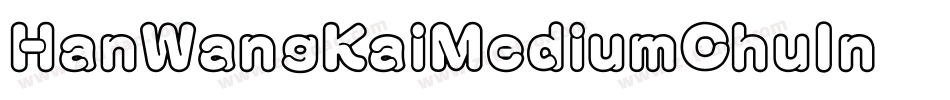 HanWangKaiMediumChuIn转换器字体转换