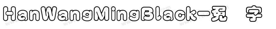 HanWangMingBlack字体转换