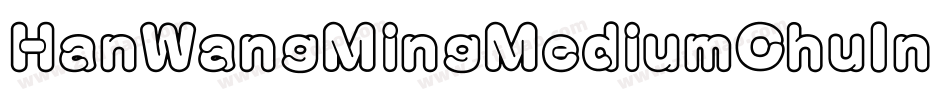 HanWangMingMediumChuIn转换器字体转换