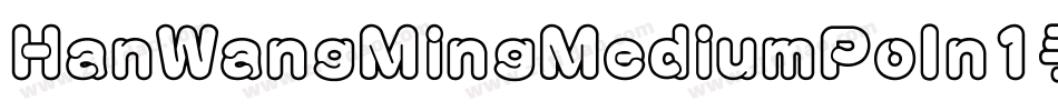 HanWangMingMediumPoIn1手机版字体转换