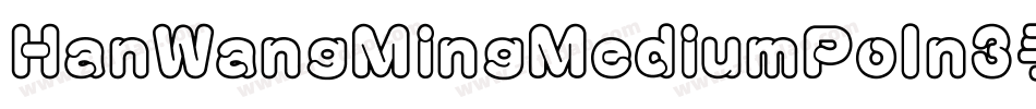 HanWangMingMediumPoIn3手机版字体转换