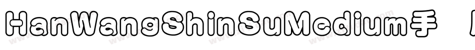 HanWangShinSuMedium手机版字体转换