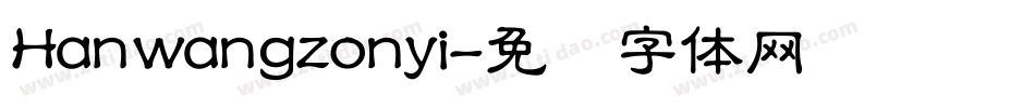 Hanwangzonyi字体转换