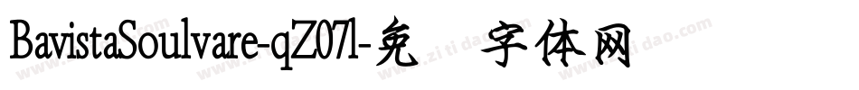 BavistaSoulvare-qZ07l字体转换
