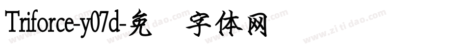 Triforce-y07d字体转换