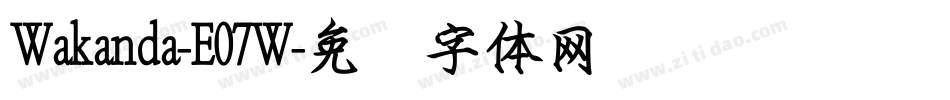 Wakanda-E07W字体转换