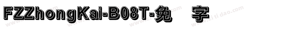 FZZhongKai-B08T字体转换