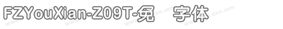 FZYouXian-Z09T字体转换