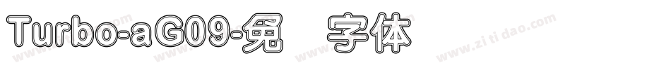 Turbo-aG09字体转换