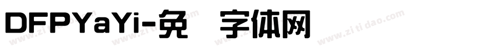 DFPYaYi字体转换
