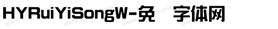 HYRuiYiSongW字体转换