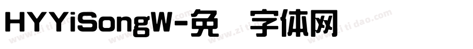 HYYiSongW字体转换