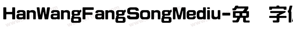 HanWangFangSongMediu字体转换