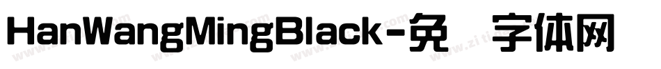 HanWangMingBlack字体转换