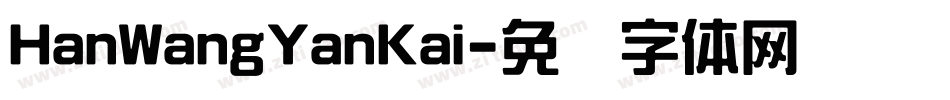 HanWangYanKai字体转换