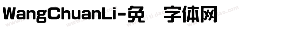 WangChuanLi字体转换
