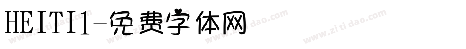 HEITI1字体转换