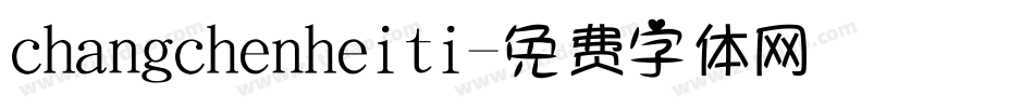 changchenheiti字体转换