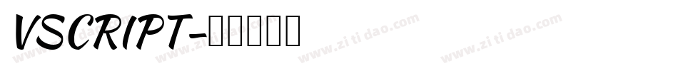 VSCRIPT字体转换