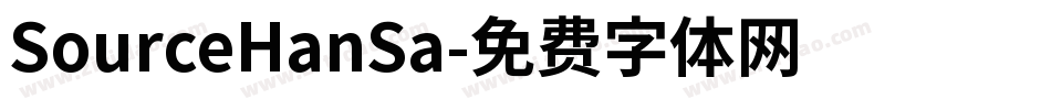 SourceHanSa字体转换
